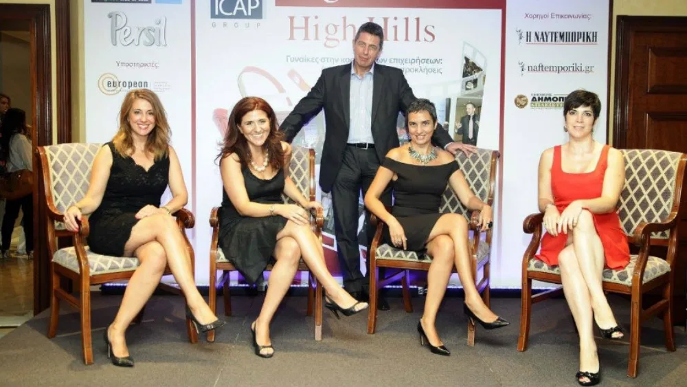 High Heels on High Hills: Μία Εκδήλωση για τις Γυναίκες στην Κορυφή Επιχειρήσεων
