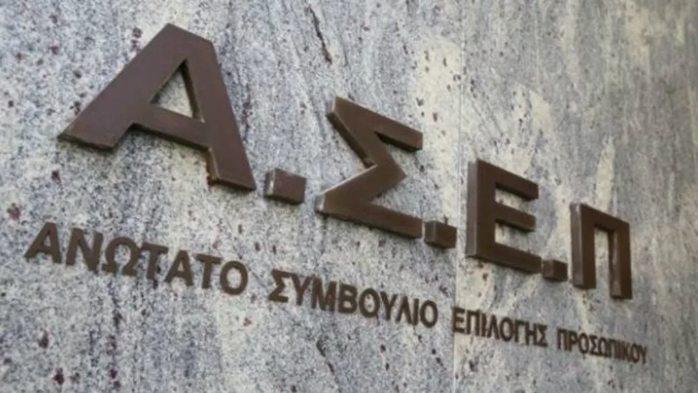 ΑΣΕΠ: Οι πρώτες 6.855 προσλήψεις στο Δημόσιο για το 2016