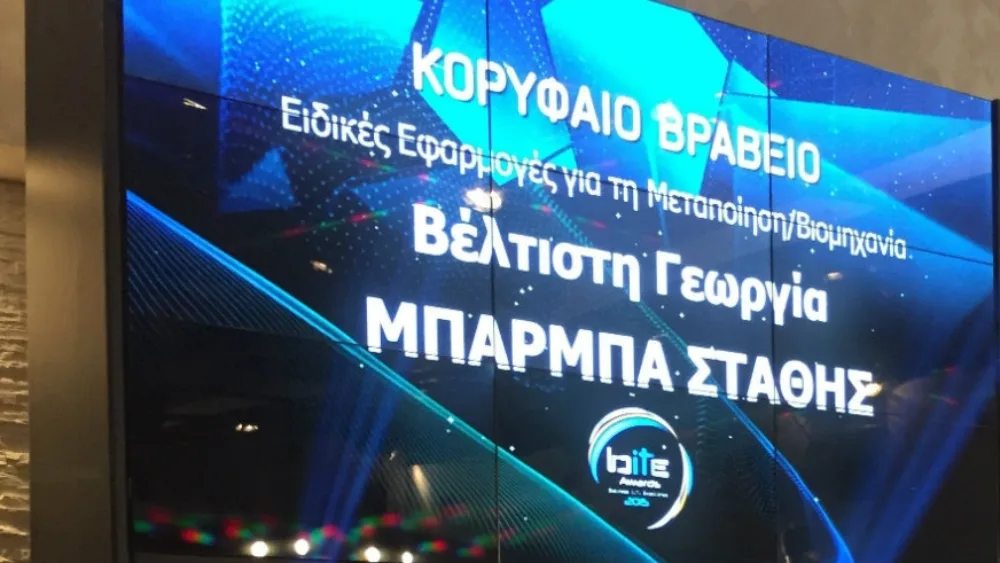 Κορυφαίο Βραβείο στη Μπάρμπα Στάθης για το έργο «Βέλτιστη Γεωργία»
