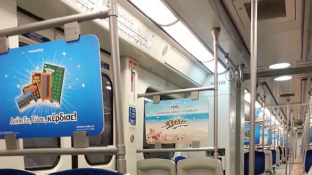 Κλείνουν στις 14:30 οι σταθμοί του Μετρό Σύνταγμα, Ευαγγελισμός και Μέγαρο Μουσικής