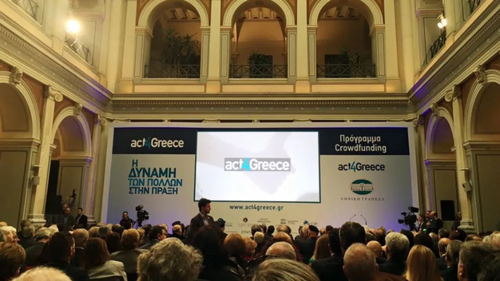 Act4Greece: Ένα καινοτόμο πρόγραμμα crowdfunding για την οικονομία και την κοινωνία από την ΕΤΕ