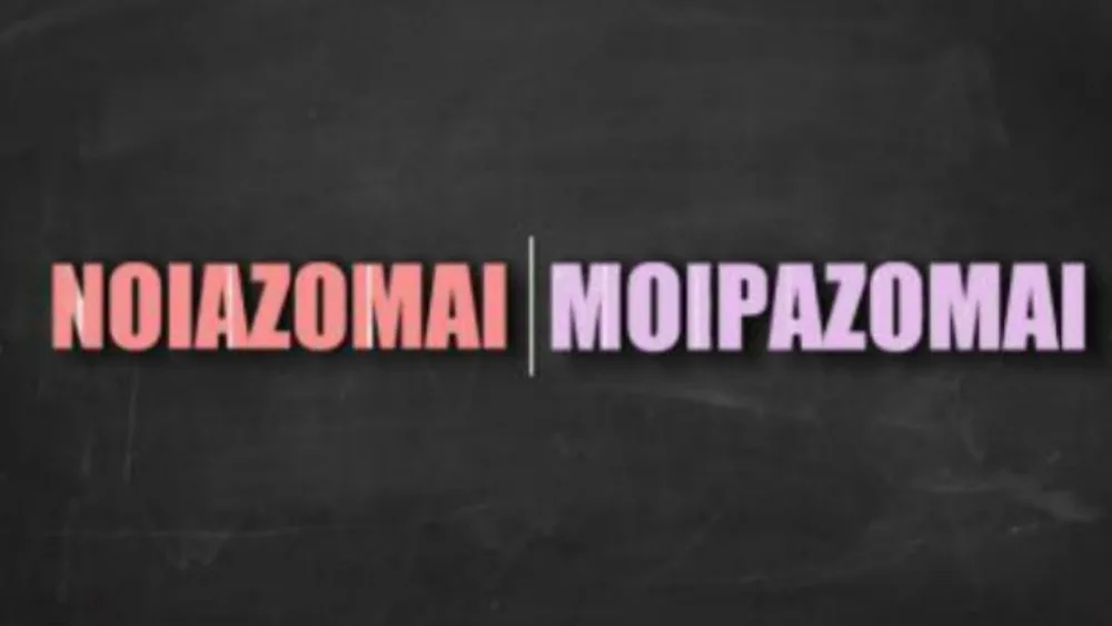 Νοιάζομαι- Μοιράζομαι στην Τεχνόπολη