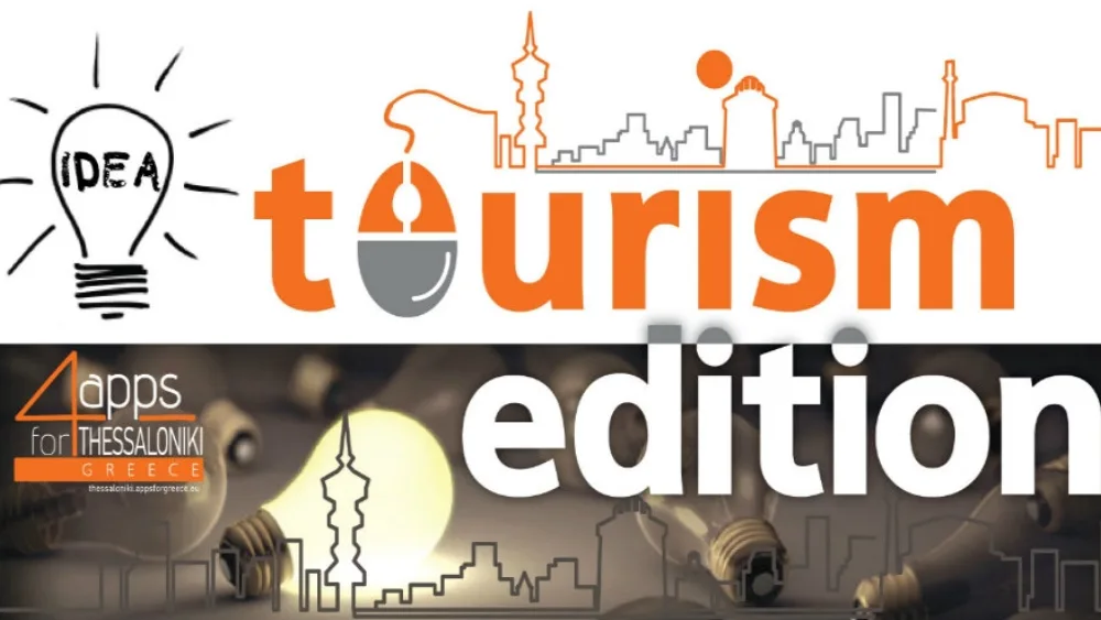 Τελετή βράβευσης του διαγωνισμού Apps4Thessaloniki – Tourism Edition