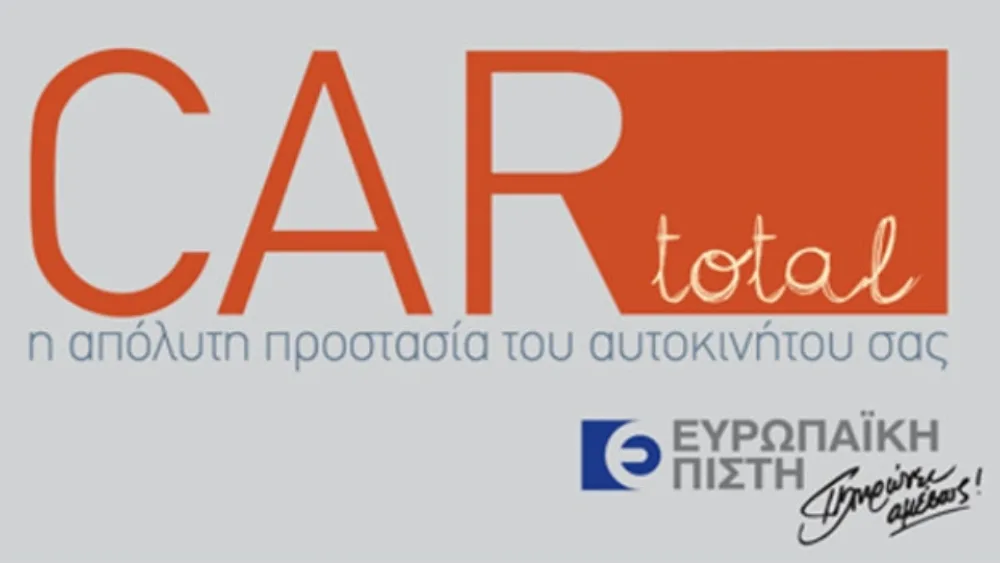 Car Total: Νέα εφαρμογή στον Κλάδο Αυτοκινήτων