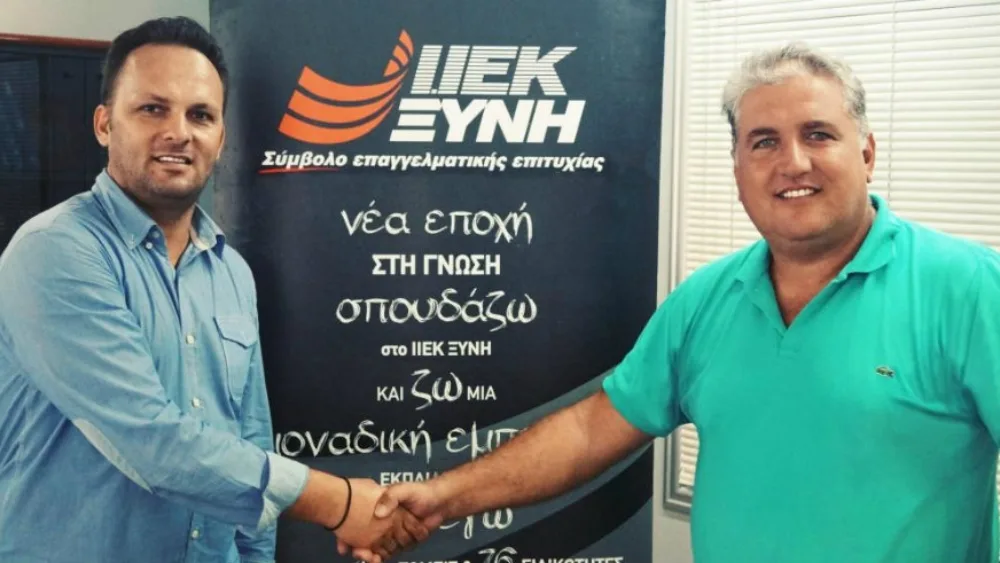 ΙΕΚ ΞΥΝΗ: Η εκπαίδευση είναι δικαίωμα όλων