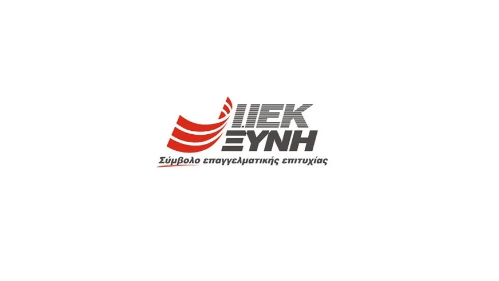 Επιδότηση διδάκτρων 30% στον Τομέα Διοίκησης & Οικονομίας του ΙΕΚ ΞΥΝΗ Μακεδονίας