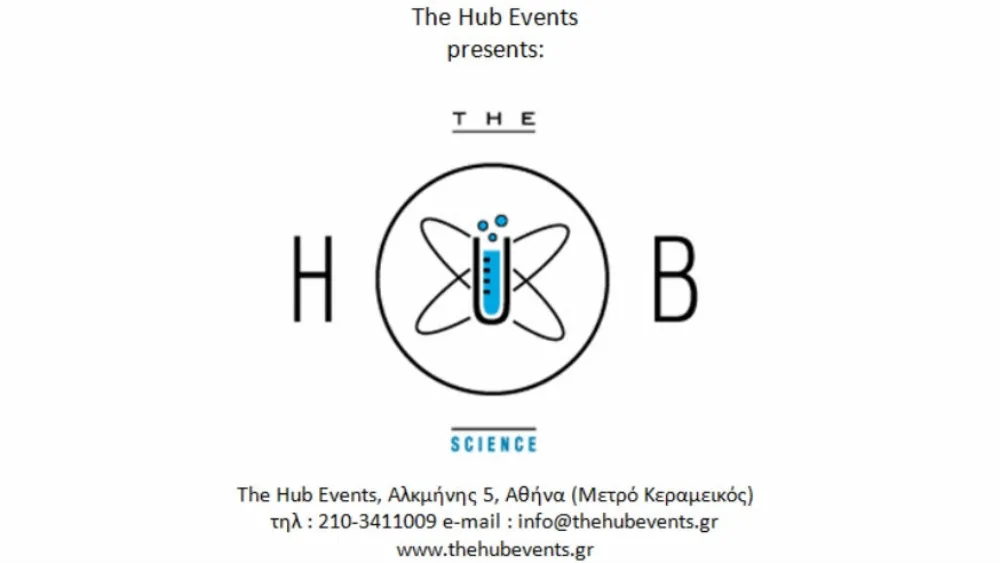 Διάλεξη του λέκτορα Βιοστατιστικής Νίκου Δεμίρη με θέμα «Τα μαθηματικά των επιδημιών»