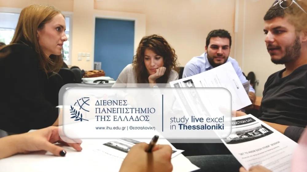 Ενημερωτική παρουσίαση για μεταπτυχιακά προγράμματα σπουδών στο Διεθνές Πανεπιστήμιο
