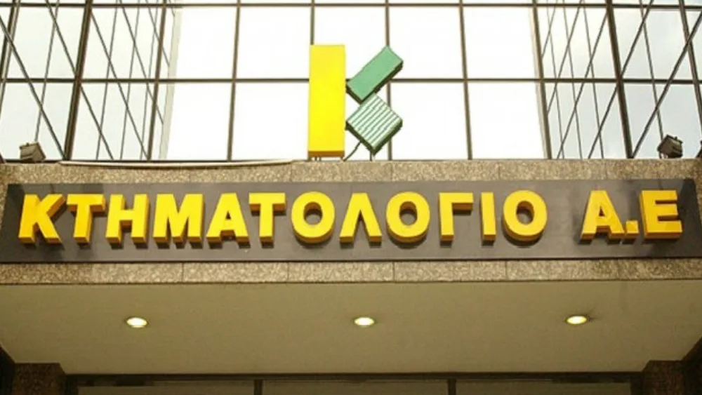 Παρατείνεται η συλλογή δηλώσεων κτηματογράφησης στην Π.Ε. Σερρών