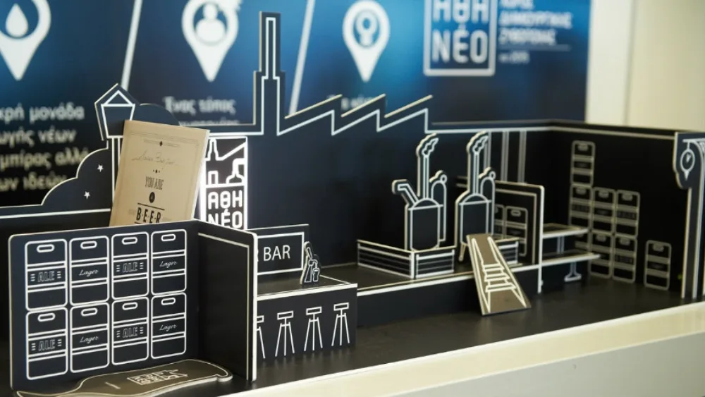 Το ΑΘΗΝΕΟ στη Ζυθογνωσία 2015