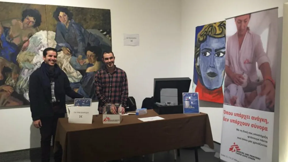 Το PlayStation® ενισχύει τη δράση των Γιατρών χωρίς Σύνορα