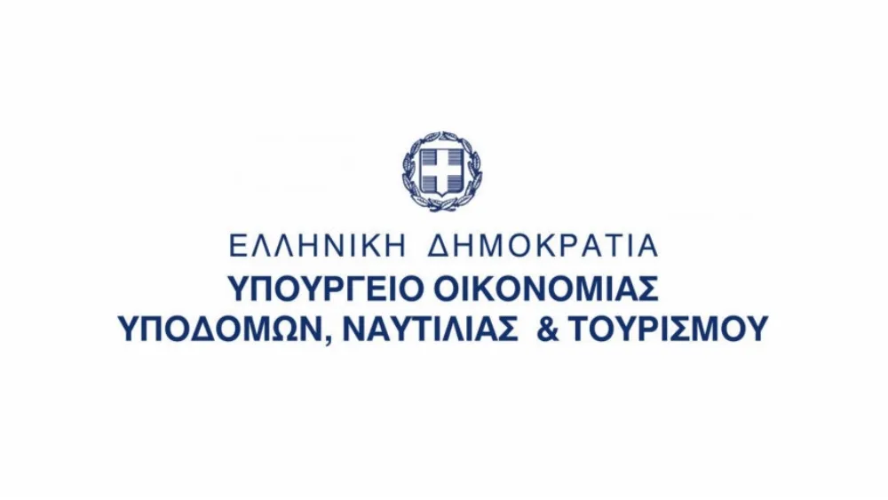 Νέος Γενικός Γραμματέας του Υπουργείου Οικονομίας
