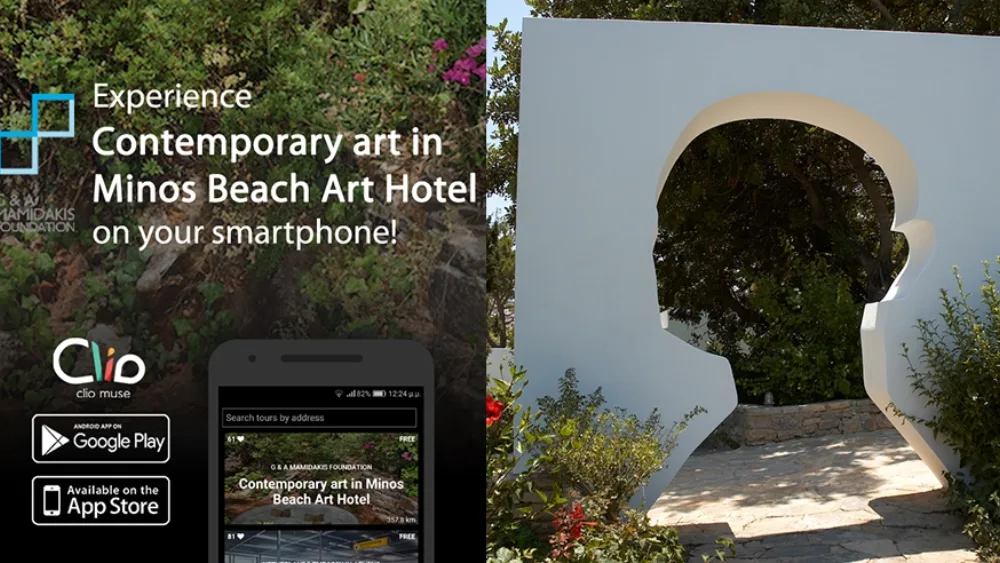 Η συλλογή του Ιδρύματος Γ. & Α. Μαμιδάκη στο κινητό σας με την Clio Muse