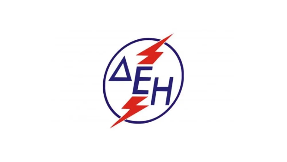 Κατάθεση Εγγυητικής Επιστολής για την κατασκευή της νέας Λιγνιτικής Μονάδας «Πτολεμαΐδα V»