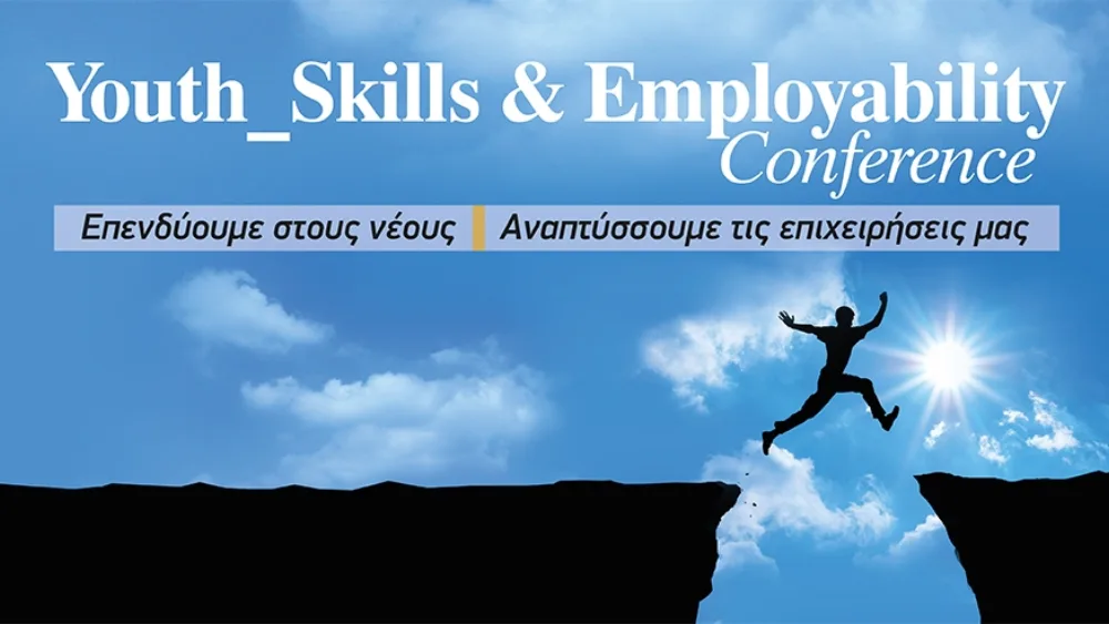 Youth_Skills & Employability Conference στις 24 Νοεμβρίου