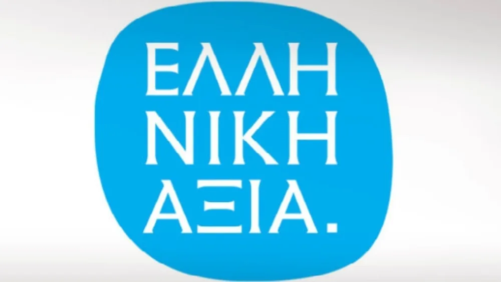 «Βραβεία ΕΛΛΗΝΙΚΗ ΑΞΙΑ Βορείου Ελλάδος»: για τέταρτη συνεχή χρονιά, βράβευση των επιχειρήσεων που ξεχώρισαν το 2014