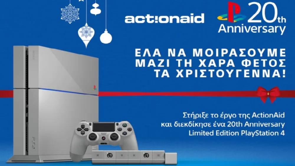 Το PlayStation® μοιράζει χαρά φέτος τα Χριστούγεννα