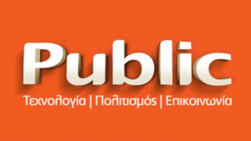 Θέσεις εργασίας στα Public