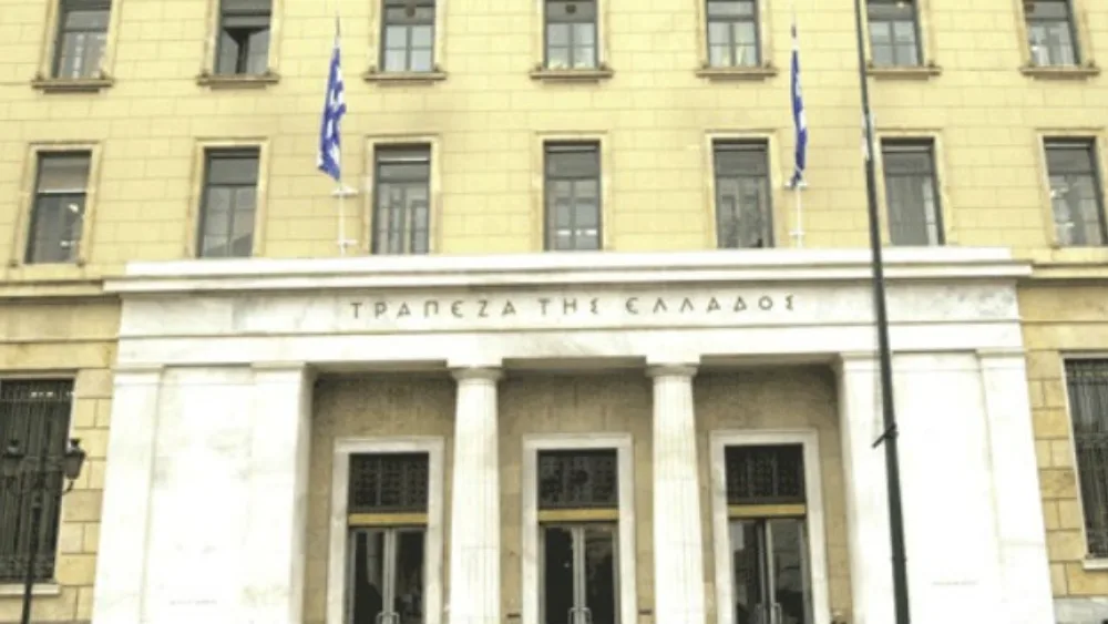 35 Θέσεις εργασίας στην Τράπεζα της Ελλάδας