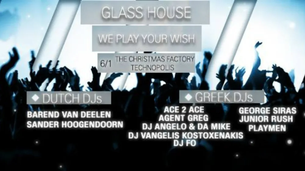 10 Έλληνες και Ολλανδοί DJs θα βρεθούν μαζί πίσω από τα deck