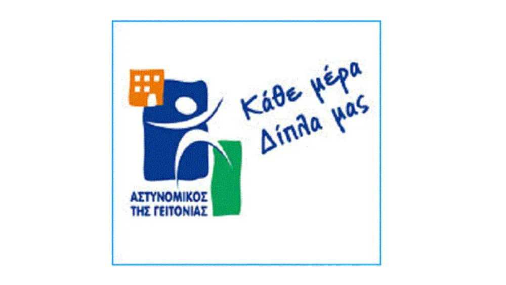 Στους δρόμους της Αγίας Παρασκευής ο "Αστυνομικός της γειτονιάς"