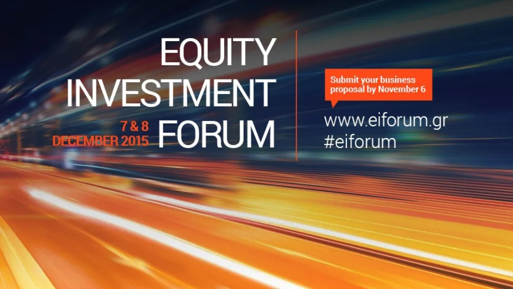Equity Investment Forum: Έως 6 Νοεμβρίου η υποβολή επιχειρηματικών προτάσεων