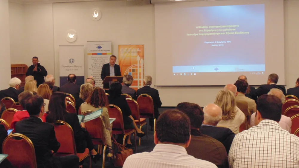 Πρωτοβουλία της Περιφέρειας Κρήτης για σύνδεση της έρευνας με την πραγματική οικονομία