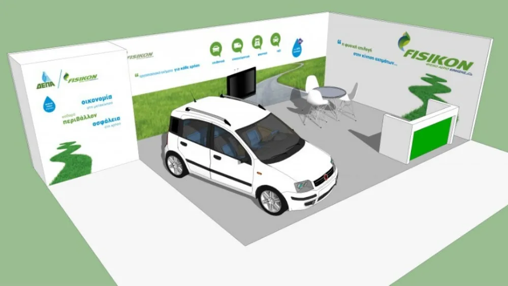 Συμμετοχή της ΔΕΠΑ στην Έκθεση Aυτοκίνηση 2015