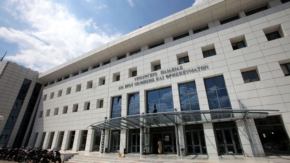 Διαβούλευση για το σχέδιο νόμου "Ρυθμίσεις για την Έρευνα και άλλες διατάξεις"