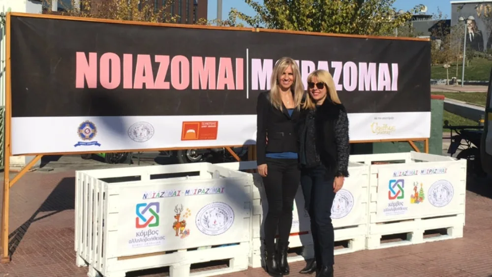 Ο Δεκέμβριος είναι Μήνας Κοινωνικής Προσφοράς για τη Novartis Hellas