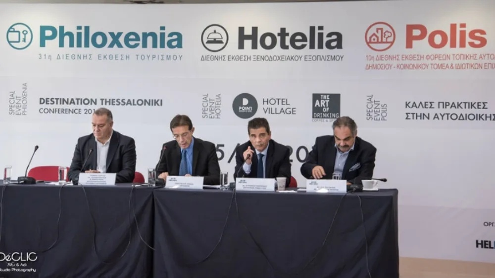 Επίκεντρο του ελληνικού τουρισμού και της περιφερειακής ανάπτυξης το τρίπτυχο Philoxenia, Hotelia & Polis