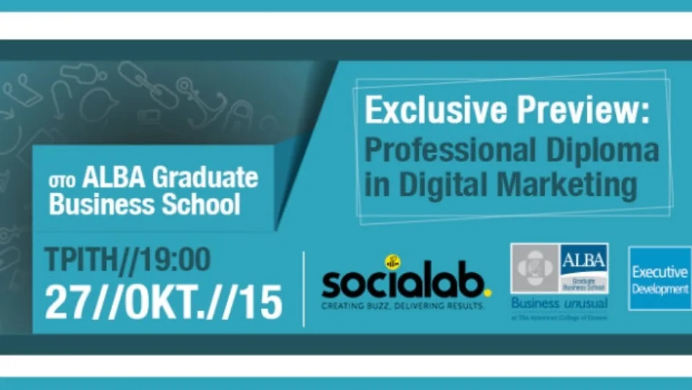Exclusive Preview από το ALBA Graduate Business School και τη Socialab