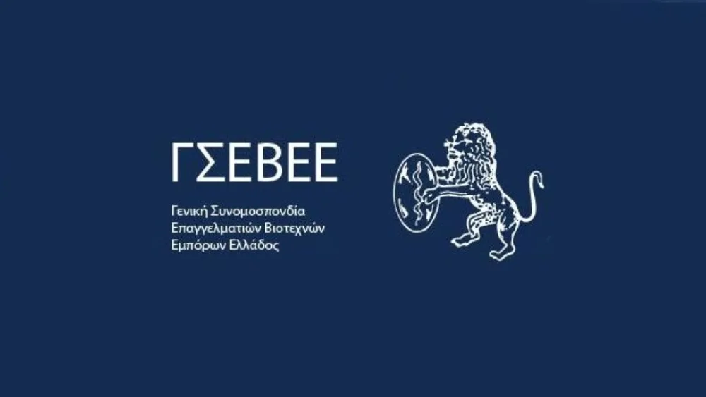 Συνάντηση της ΓΣΕΒΕΕ με τον Γραμματέα του ΣΥΡΙΖΑ, κ. Παναγιώτη Ρήγα