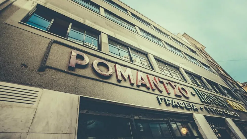 Το "Not Another Networking Event" επιστρέφει στο Ρομάντσο