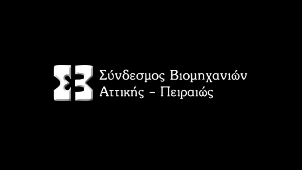 ΣΒΑΠ: Η οικονομία ασθενεί και η βιομηχανία καταρρέει