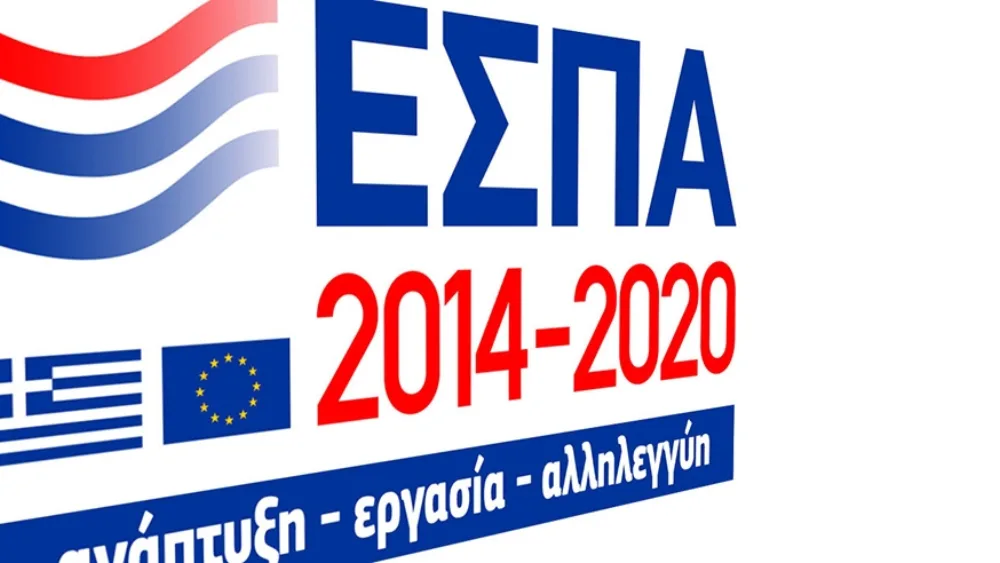 Έντονη διαμαρτηρία απο τον ΣΥΣΕΠ προς το Υπουργείο Ανάπτυξης