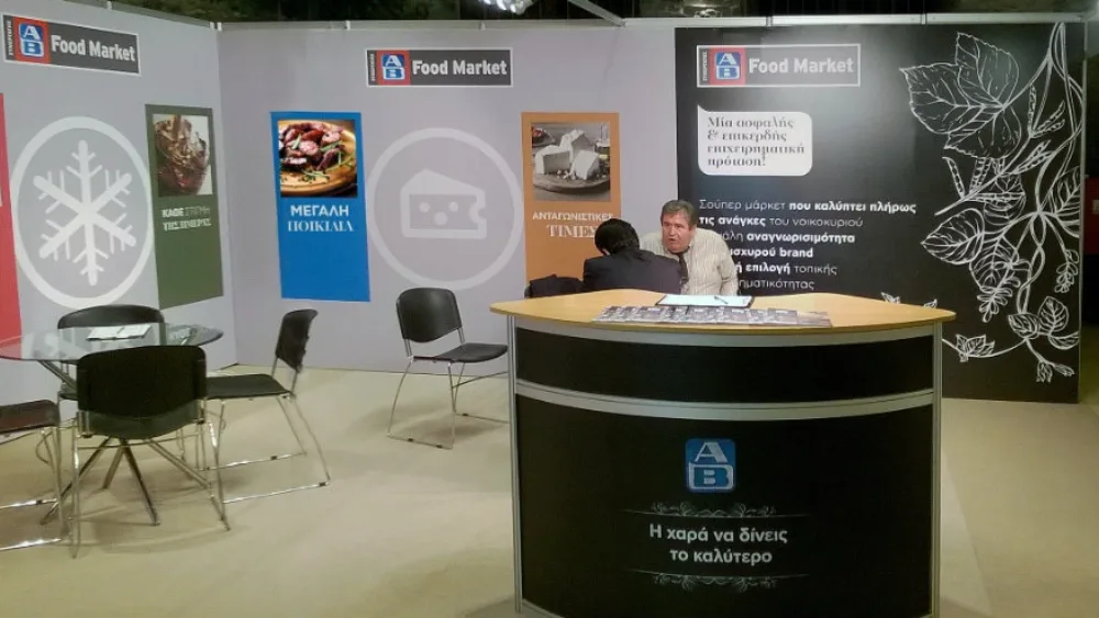 Το ΑΒητικό μοντέλο κέρδισε τις εντυπώσεις στη 12η Έκθεση KEM Franchise Θεσσαλονίκης