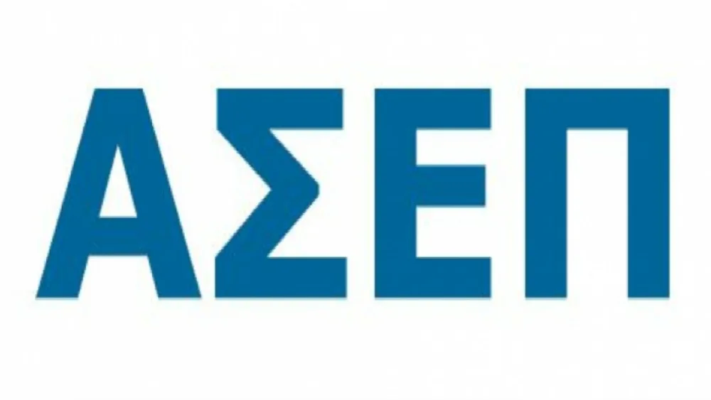 Προκήρυξη ΑΣΕΠ για 35 θέσεις εργασίας στην Τράπεζα της Ελλάδας