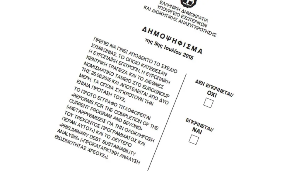 Η Κυβέρνηση έδωσε τελικά στη δημοσιότητα τα 2 έγγραφα της πρότασης των θεσμών [updated]