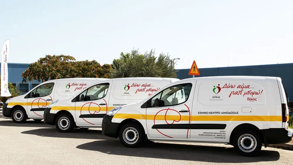 Τρία οχήματα μεταφοράς αίματος δώρισε η ΒΙΚΟΣ Α.Ε. στο Εθνικό Κέντρο Αιμοδοσίας