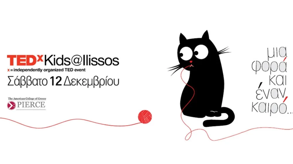To 1ο TEDx για παιδιά στην Ελλάδα είναι γεγονός!