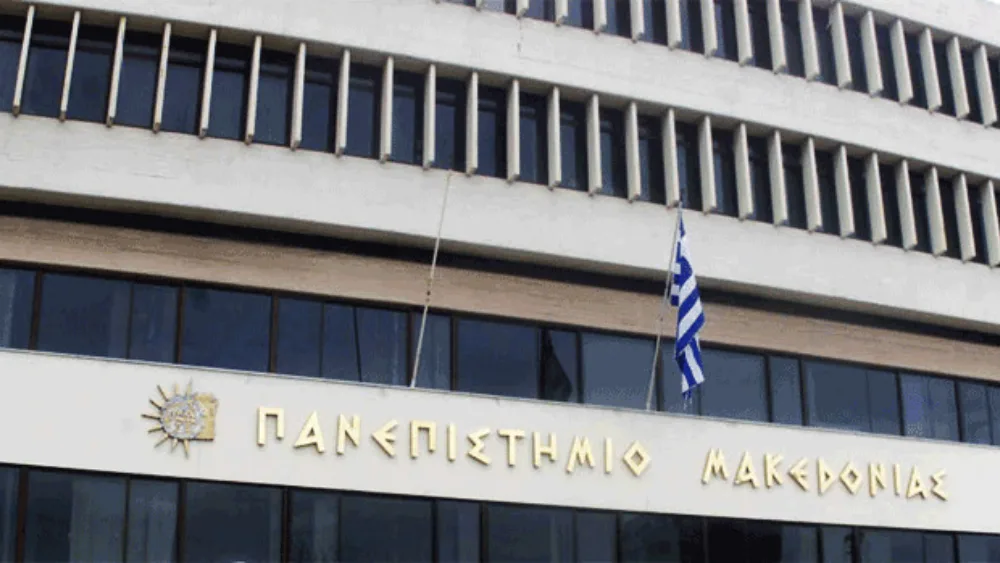 Χειμερινό Σχολείο ΜΜΕ και Εφαρμοσμένης Πολιτικής, από το Πανεπιστήμιο Μακεδονίας