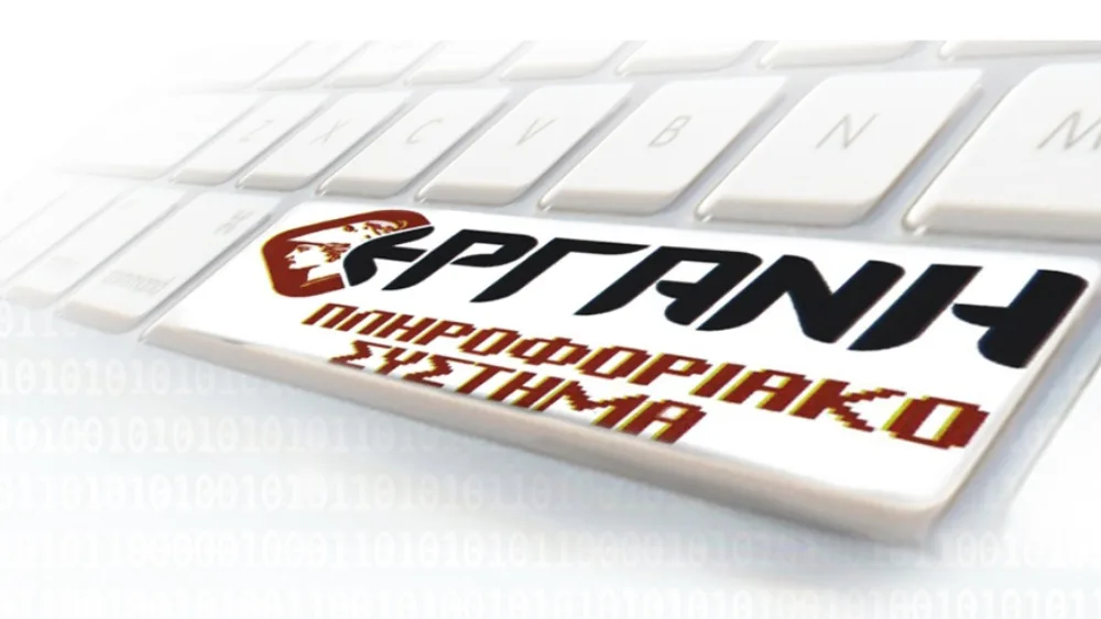 Το 89,245% των ελληνικών επιχειρήσεων απασχολεί μέχρι 10 εργαζομένους