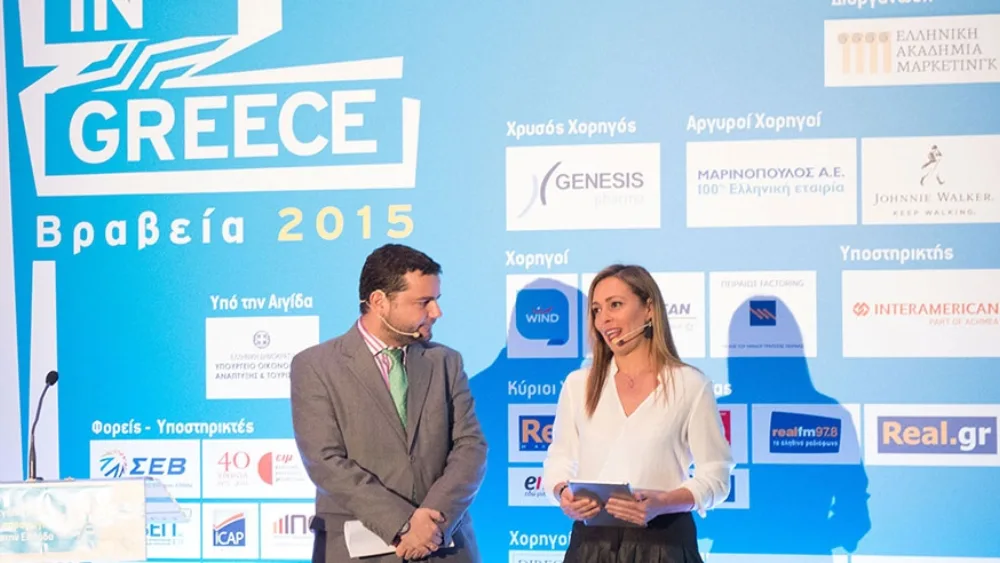 Βραβεία "MADE IN GREECE 2015": Πραγματοποιήθηκε η μεγάλη γιορτή της παραγωγής