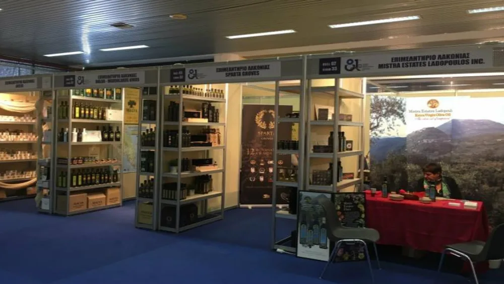 Συμμετοχή του Επιμελητηρίου Λακωνίας στην 81η ΔΕΘ