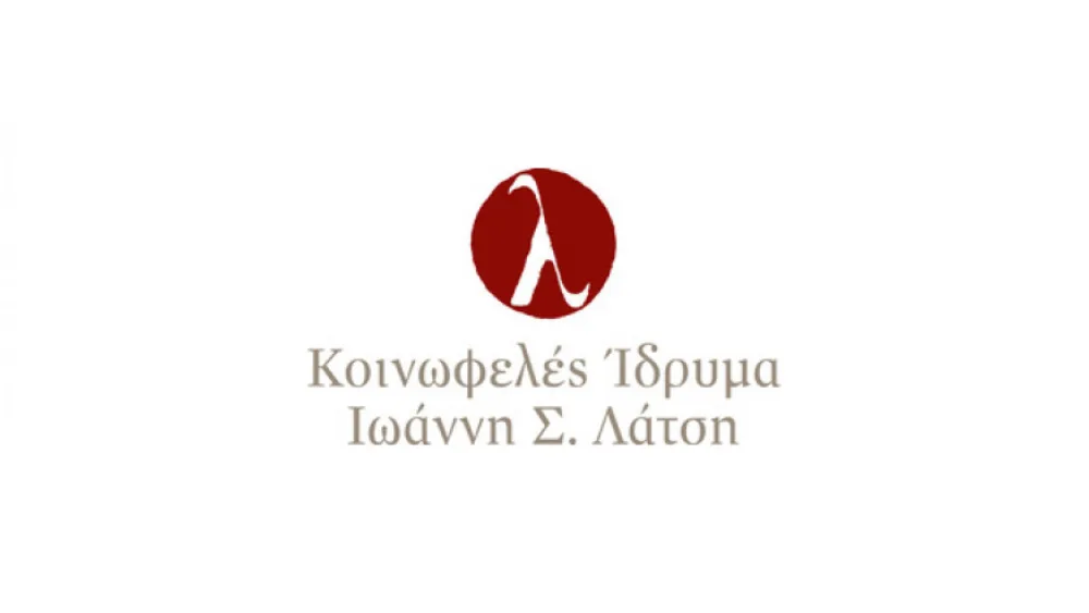 Διευκρινιστική ανακοίνωση σχετικά με το Πρόγραμμα «Σημεία Στήριξης»