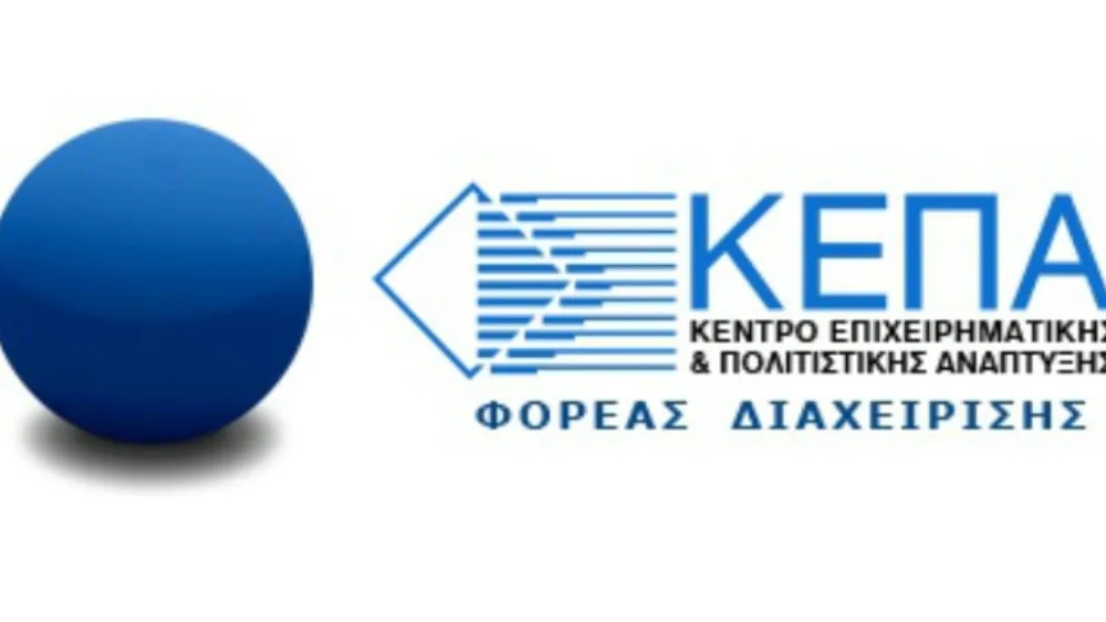 Το ΚΕΠΑ επικεφαλής εταίρος του έργου «Eco-Innovation Support Services»