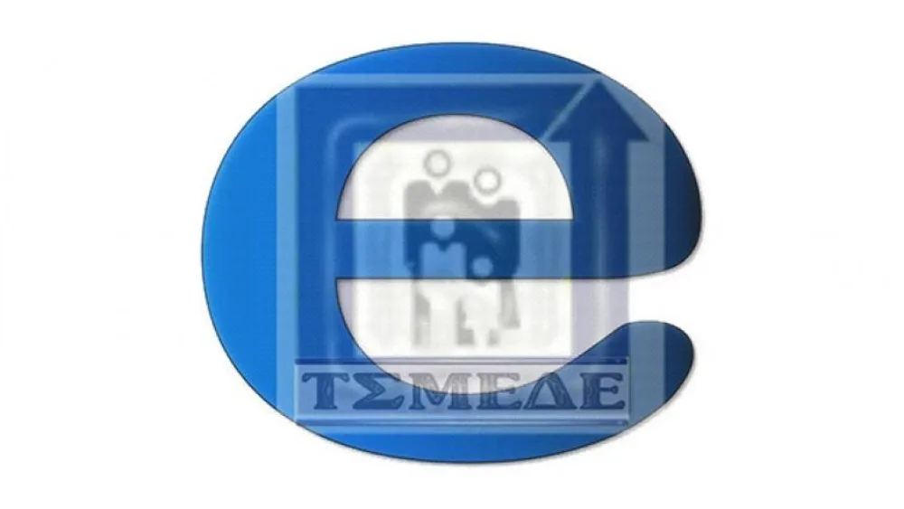 Παράταση για τις εισφορές παλαιών ασφαλισμένων στο ΤΣΜΕΔΕ