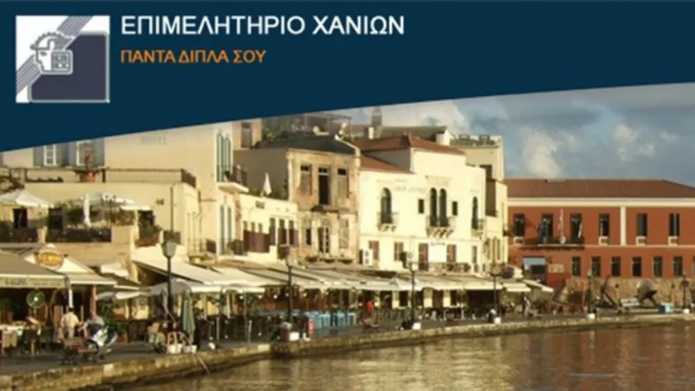 Υπογραφή πρωτοκόλλου συνεργασίας ΕΒΕΧ - σχολής ΜΠΔ