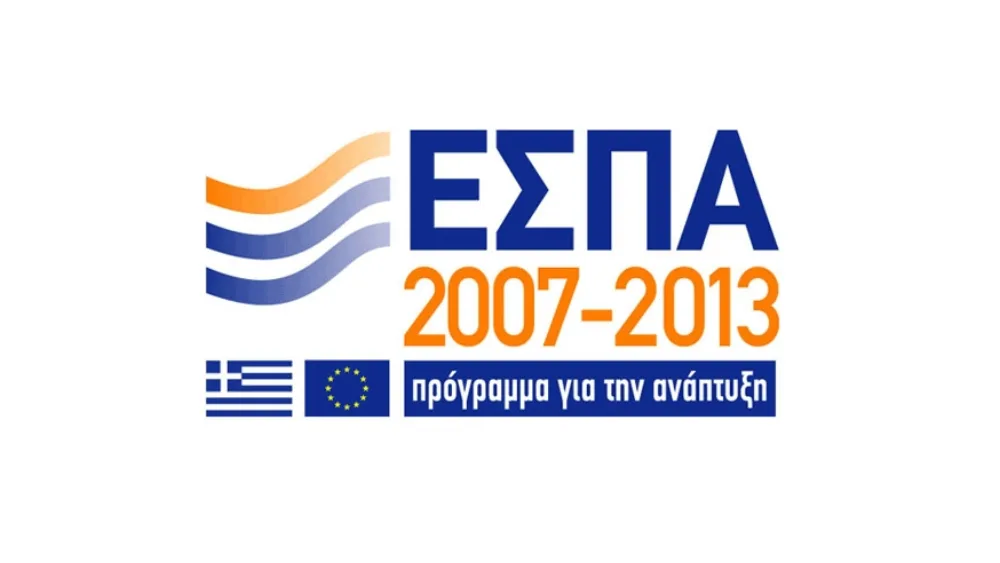 Επείγουσα ανακοίνωση για τους Δικαιούχους του προγράμματος ΕΞΩΣΤΡΕΦΕΙΑ I και ΙΙ